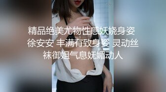 【MD-0165-7】少年阿宾第二季篇章七吾爱吾师