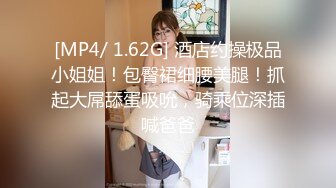 淫棍洋土豪闹市区约会苗条可爱美女嫩妹