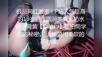 《极品露脸 反差嫩妹》美乳无毛漂亮可爱女店员被有钱人包养开房啪啪自拍又肏又推油嗲叫声超刺激 (6)