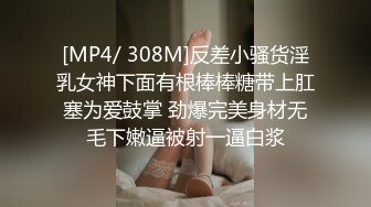 网红长腿女神线下约操,土豪啪啪性爱私拍流出