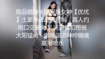 绿主哥哥4P【淫乱人妻】绿帽淫荡母狗【腐猫儿】3P4P群P聚众淫乱④ (1)