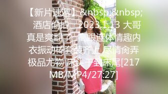 [MP4/ 638M] 两个社会渣女小嫩妹跟小哥哥一起激情大秀，全程露脸揉奶玩逼互动撩骚