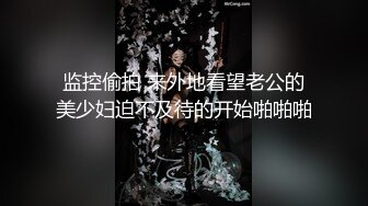 商场厕所偷拍 大长腿美女职员 腿夹的挺紧 人美B也美