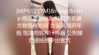 [2DF2]长的很漂亮的镇江美女老师露脸和男同事酒店偷情完整版 - [MP4/140MB][BT种子]