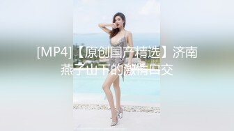 无套操小骚货，管理员给个邀请码呗