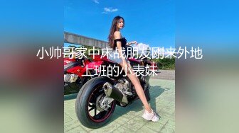 [MP4]性感短裙牛仔外套妹子抠逼舔弄特写口交侧入抱起来猛操