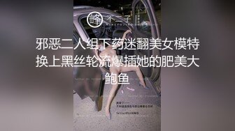 [MP4]STP29052 肥嘟嘟大奶小姐姐！外表文静大秀一波！肥唇骚穴紧致，用假屌磨蹭洞口，揉捏奶子翘起大肥臀 VIP0600