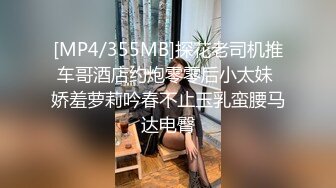 【推特巨乳】，与巨乳前女友无套啪啪，极品大奶子，白臀内射 (2)