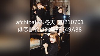 afchinatvBJ冬天_20210701俄罗斯轮盘编号FFC49A88