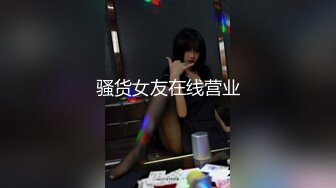 餐厅女厕全景偷拍多位美女嘘嘘各种粉嫩的鲍鱼完美呈现2