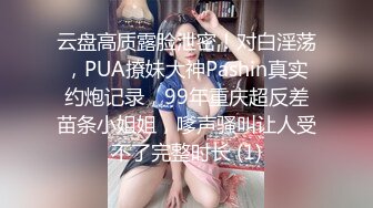 【QQ糖小朋友】软萌甜美00后可爱萌妹 死库水性爱狂欢，浴缸后入，粘液臀推，这白嫩的屁股简直爱了！太嫩了