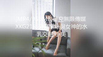 优雅气质尤物御姐女神极品人妻趁老公出差给他带绿帽，说奶子都被抓的越来越大了！完美的肉体美到不可方物