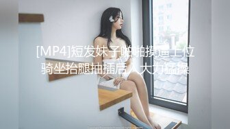 【M创造】大奶翘臀瑜伽女神！有钱人的玩物！推特顶级绿帽淫妻最新高价VIP群福利 (3)