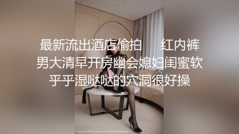 两夫妻加单男在家5P 骚穴抠的淫水狂喷 相互交配多人运动其乐融融 精液射满逼口