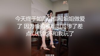 【新速片遞】 郑州美妖-Ts李蒽雅 - 带枪女孩，约炮体育生哥哥，好猛，射得量也很多！[35M/MP4/01:35]