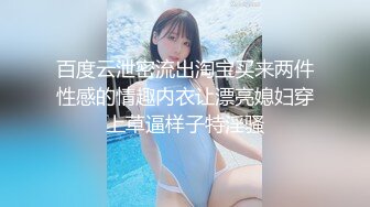 [MP4/1.41G]【重磅核弹】极品绿帽夫妻 吉人FQ 最新SVIP付费福利