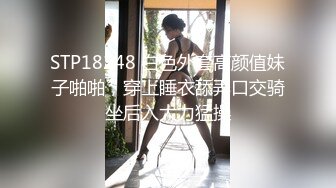 清纯高颜网红反差嫩妹司雨收费作品2部曲学生制服床上肏到床下连体情趣网衣道具玩双洞到高潮1