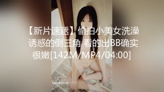 【精品泄密】火车站、高铁、商场等多个场合抓拍多位美女各种不经意的走光 (2)