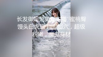 巨乳小姐姐 操我逼快点 啊好舒服用力真爽 我不行了有点痛 身材丰满 被小哥操的连续高潮五次 最后受不了求饶