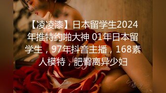 美人情妇被调戏后开始热身运动FC2PPV-1664532