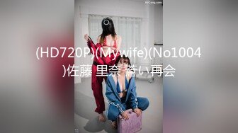 学院派女生第8部