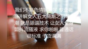 粉嫩鲍鱼肉穴 继妹想学怎么做爱 让我操她