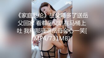 [MP4]STP29524 探花一哥佳作，漂亮小姐姐今晚要遭殃，花式爆操干得香汗淋漓，呻吟不断求高潮 VIP0600