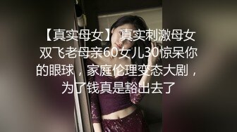 【新片速遞】&nbsp;&nbsp;公司团建猥琐小哥下药迷翻美女同事偷玩她的小黑鲍害怕坐牢不敢操[721M/MP4/12:21]