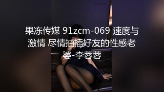 [MP4]极品唯美情色艺术尤物▌果宝宝▌未曾谋面的网恋小女友 洞洞装湿身诱惑 美乳激凸紧致嫩穴