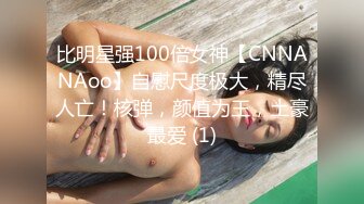 [MP4/ 100M] 跟闺蜜双飞 你老公鸡巴被别人吃了你怎么办啊 好吃 来舔干净 会玩操逼还有专门送进门