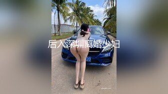 后入老婆i