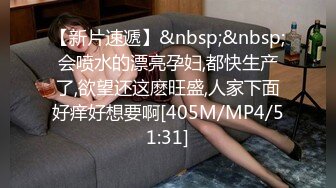 俊男靓女群P盛宴，全程露脸大秀直播，淫声荡语不断，吃奶玩逼深喉大鸡巴，听狼友指挥各种玩弄多