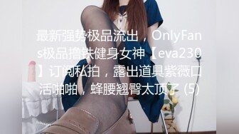 失足少女掉进黑鬼性爱圈套各种操