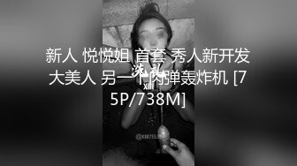 【酒店偷拍】情侣开房肉肉小女友，睡不着一直床上玩，花样还挺多，醒来再继续操，大屁股骑乘位