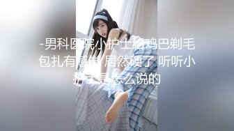 没有男人姐妹两一样玩的很开心