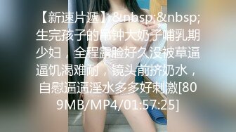 [MP4/636MB]蜜桃传媒PMC0100风韵岳母让我操到敏感高潮-李蓉蓉