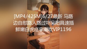 [MP4/342MB]偷拍系列-捞到一个极品白嫩大长腿的气质美女