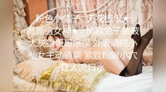 女仆装长发女神女友，和猥琐头套男友日常性爱，蝴蝶逼很干净