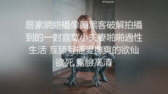 《母子乱伦》小伙趁妈妈喝醉强操风韵犹存的黑丝妈妈直接把她操哭了