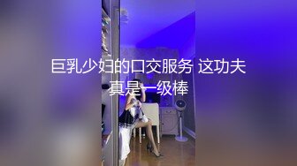 【AI换脸视频】张天爱 sm无码铁架捆绑性爱 上