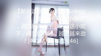 【抖音巨乳】李雅 最新 居然这么骚贱，这骚货真的令人大开眼界，黑巧克力棒给这骚逼三洞通畅了