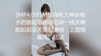 黑丝女神被调教成母狗，甚至开发3p统统内射不在话下（简芥约女主）