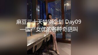 推特大神厄运缠身 约炮两个极品萝莉 白丝JK极品身材 黑发妹妹后入爆操！