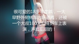 [MP4/922M]果冻传媒91KCM-147美女主播最顶福利