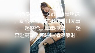 星空传媒XKTY015办公室无套爆操勾引我的极品美女