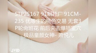 甜美骚女，撞击爆插屁股很Q弹，骑乘快速打桩爽翻