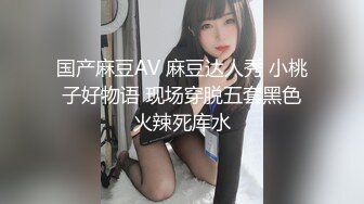 骚就完事了，你更喜欢哪种？（1）