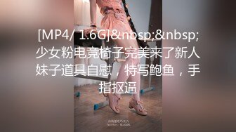 抢妹妹的男友 泯灭人性的背叛中出