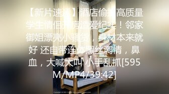 [MP4]九头身大长腿极品美女！干净无毛美穴！假屌猛插骚穴高潮喷水