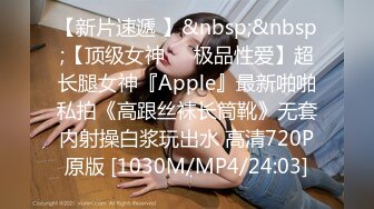 STP28482 顶级女神 最新极品蜜汁白虎神鲍尤物▌娜娜▌租客的肉体 房东上门修洗衣机 狂肏性感翘臀女租客 极品鲍鱼真香